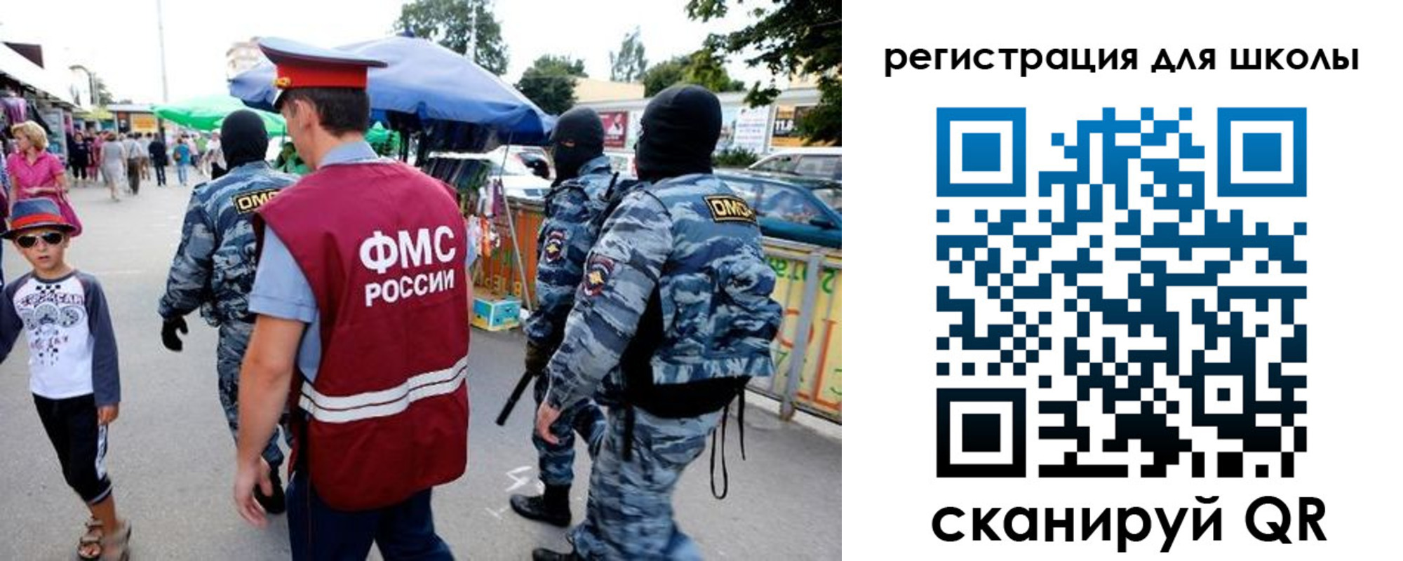 временная прописка в Бронницах