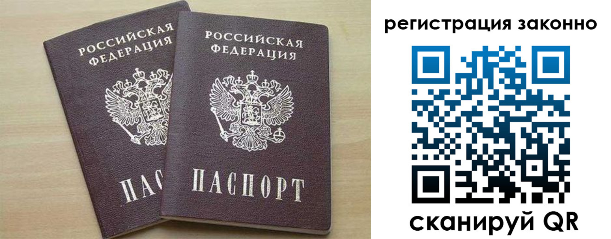 регистрация для школы в Бронницах