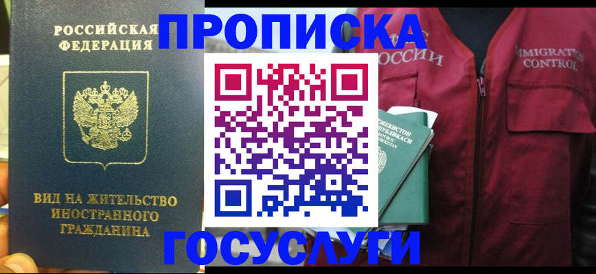 регистрация для школы в Бронницах