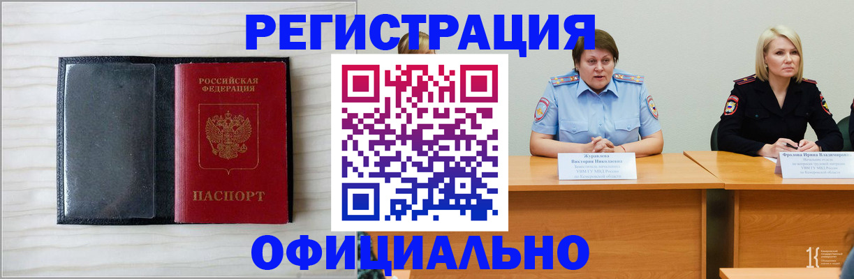 пропишу в квартире в Бронницах