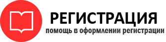 прописка в Бронницах id278635
